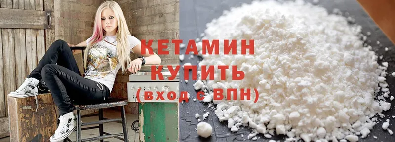 Кетамин ketamine  продажа наркотиков  Ревда 