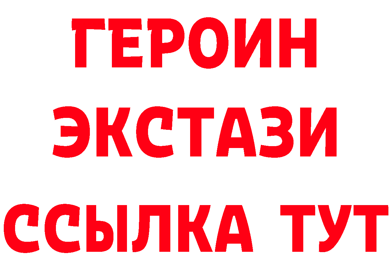 Альфа ПВП Crystall ссылки площадка блэк спрут Ревда