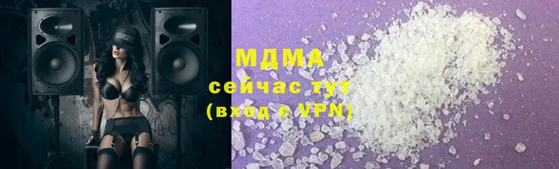 MDMA кристаллы  продажа наркотиков  Ревда 