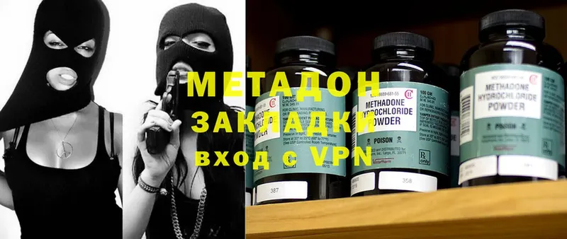 МЕТАДОН VHQ  Ревда 